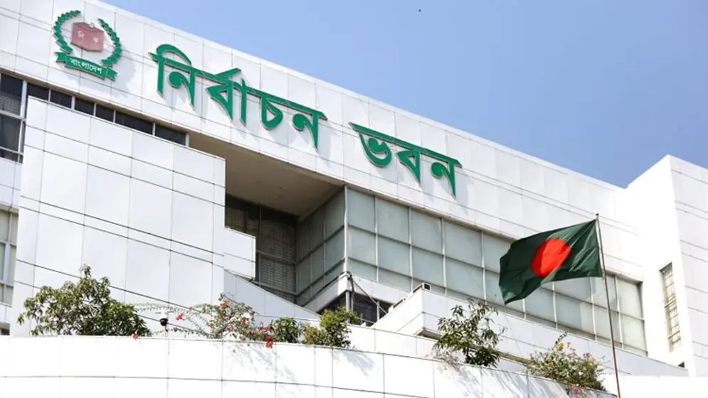 ২৩ তম রাষ্ট্রপতি নির্বাচনে তিন মনোনয়নপত্র, ভোট ২০ আগস্ট