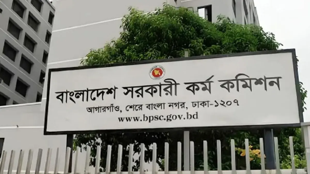 ৫০তম বিসিএসের দ্বিতীয় পর্যায়ের মৌখিক পরীক্ষার সূচি প্রকাশ