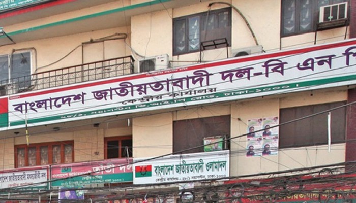 অবস্থান কর্মসূচিতে যে পরিবর্তন এনেছে বিএনপি অবস্থান কর্মসূচিতে যে পরিবর্তন এনেছে বিএনপি