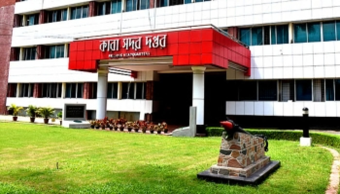 কারাগারে চালু করা হলো হটলাইন নম্বর কারাগারে চালু করা হলো হটলাইন নম্বর