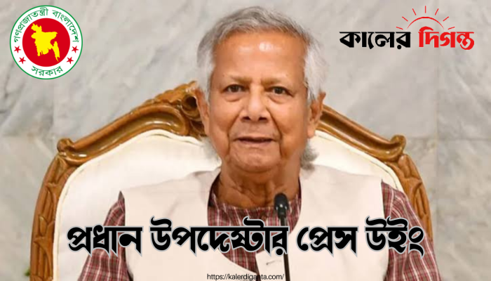 সাবেক সিইসি গ্রেফতারে বিশৃঙ্খলার ঘটনায় সরকারের কঠোর বার্তা সাবেক সিইসি গ্রেফতারে বিশৃঙ্খলার ঘটনায় সরকারের কঠোর বার্তা