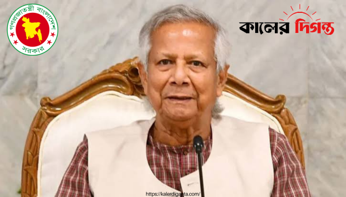 রাষ্ট্র সংস্কারের সুযোগ হারানো যাবে না: প্রধান উপদেষ্টা ড. ইউনূস রাষ্ট্র সংস্কারের সুযোগ হারানো যাবে না: প্রধান উপদেষ্টা ড. ইউনূস
