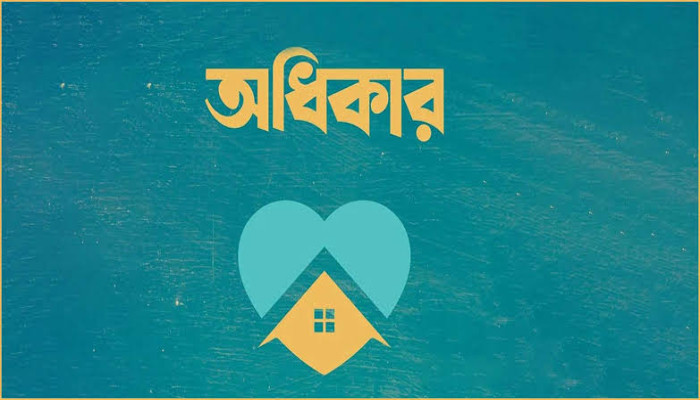 অধিকার আদায়ে ইসলামের নির্দেশনা: মানুষের হক আল্লাহর হকের আগে অধিকার আদায়ে ইসলামের নির্দেশনা: মানুষের হক আল্লাহর হকের আগে