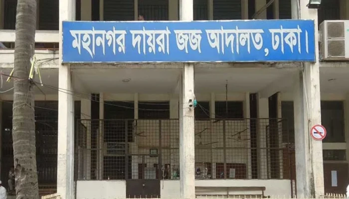 ইসলামী ব্যাংকের ১০ কর্মকর্তার দেশত্যাগে নিষেধাজ্ঞা ইসলামী ব্যাংকের ১০ কর্মকর্তার দেশত্যাগে নিষেধাজ্ঞা