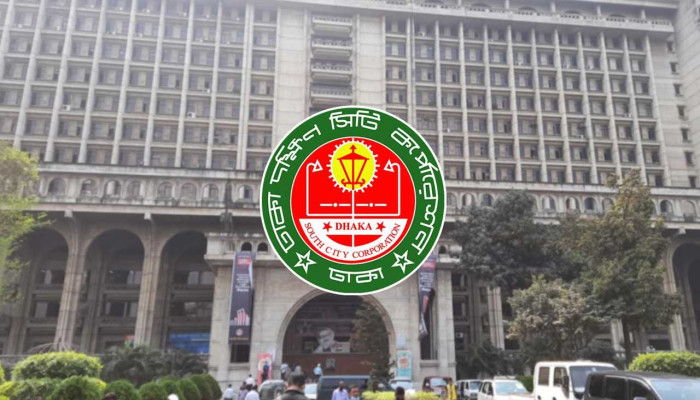 শুক্র-শনিবারও খোলা থাকবে দক্ষিণ সিটি কর্পোরেশন, মিলবে সকল সেবা শুক্র-শনিবারও খোলা থাকবে দক্ষিণ সিটি কর্পোরেশন, মিলবে সকল সেবা