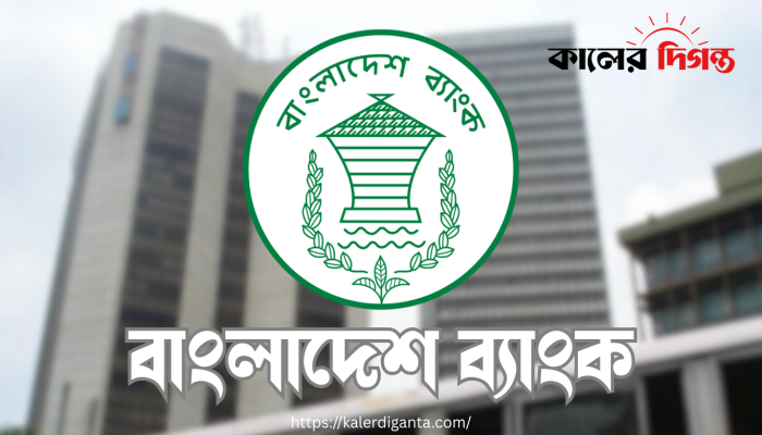 বৈদেশিক মুদ্রার রিজার্ভ বেড়ে ২৭.৩০ বিলিয়ন ডলার বৈদেশিক মুদ্রার রিজার্ভ বেড়ে ২৭.৩০ বিলিয়ন ডলার
