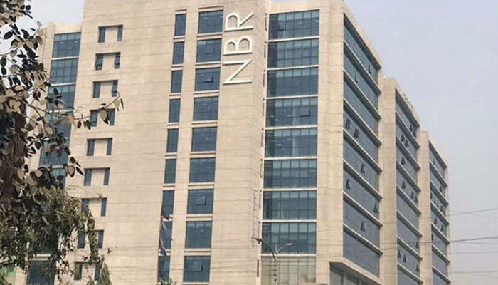 ভ্যাট, ট্যাক্স ও শুল্ক বিভাগে শনিবার থেকে শাটডাউন ও মার্চ টু এনবিআর কর্মসূচি ভ্যাট, ট্যাক্স ও শুল্ক বিভাগে শনিবার থেকে শাটডাউন ও মার্চ টু এনবিআর কর্মসূচি