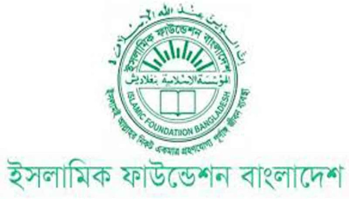 ইমামদের জাতীয় সম্মেলন আজ ইমামদের জাতীয় সম্মেলন আজ