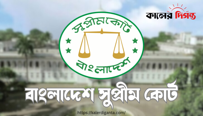 রূপপুর প্রকল্পের ১৮ কর্মকর্তা অপসারণে হাইকোর্টের রুল রূপপুর প্রকল্পের ১৮ কর্মকর্তা অপসারণে হাইকোর্টের রুল