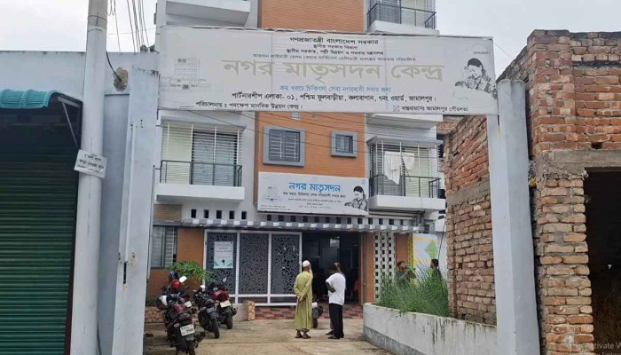 জামালপুরে নগর মাতৃসদনে নবজাতকের মৃত্যুর অভিযোগ জামালপুরে নগর মাতৃসদনে নবজাতকের মৃত্যুর অভিযোগ