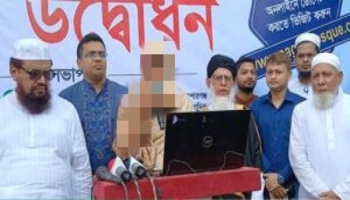 ঐতিহাসিক পাগলা মসজিদের ওয়েবসাইট উদ্বোধন, দেশ-বিদেশ থেকে ঘরে বসেই পাগলা মসজিদে দান করার সুযোগ ঐতিহাসিক পাগলা মসজিদের ওয়েবসাইট উদ্বোধন, দেশ-বিদেশ থেকে ঘরে বসেই পাগলা মসজিদে দান করার সুযোগ