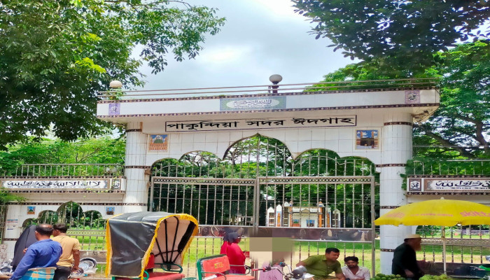 পাকুন্দিয়ায় ঈদগাহ পরিচালনা কমিটির কার্যক্রম স্থগিত: এসি ল্যান্ডসহ ২৬ জনের বিরুদ্ধে মামলা পাকুন্দিয়ায় ঈদগাহ পরিচালনা কমিটির কার্যক্রম স্থগিত: এসি ল্যান্ডসহ ২৬ জনের বিরুদ্ধে মামলা