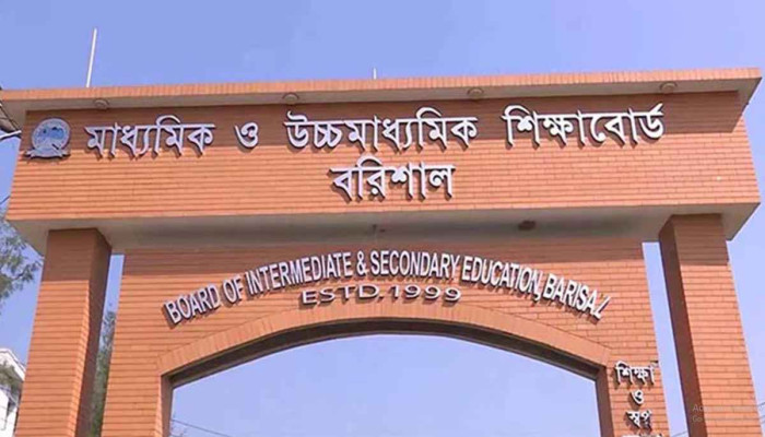 ঝালকাঠিতে চারটি বিদ্যালয়ে পাস করেনি কোন শিক্ষার্থী ঝালকাঠিতে চারটি বিদ্যালয়ে পাস করেনি কোন শিক্ষার্থী