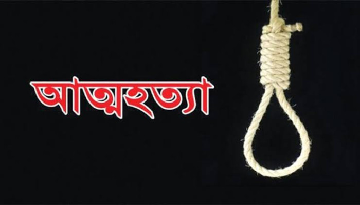 এসএসসিতে গোল্ডেন না পেয়ে শিক্ষার্থীর আত্মহত্যা এসএসসিতে গোল্ডেন না পেয়ে শিক্ষার্থীর আত্মহত্যা