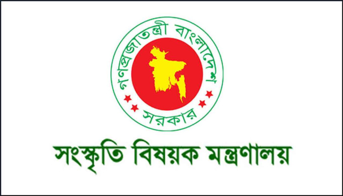 জুলাই পুনর্জাগরণে ঢাবিতে কনসার্ট ও ড্রোন শো'য়ের আয়োজন সংস্কৃতি মন্ত্রণালয়ের জুলাই পুনর্জাগরণে ঢাবিতে কনসার্ট ও ড্রোন শো'য়ের আয়োজন সংস্কৃতি মন্ত্রণালয়ের