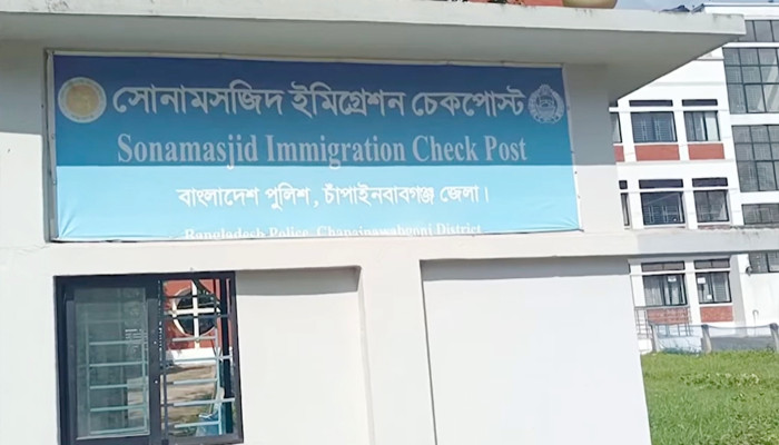 সীমান্তে করোনার নতুন ভ্যারিয়েন্ট সতর্কতা, সোনামসজিদে নেই কার্যকর স্বাস্থ্য পরীক্ষা সীমান্তে করোনার নতুন ভ্যারিয়েন্ট সতর্কতা, সোনামসজিদে নেই কার্যকর স্বাস্থ্য পরীক্ষা