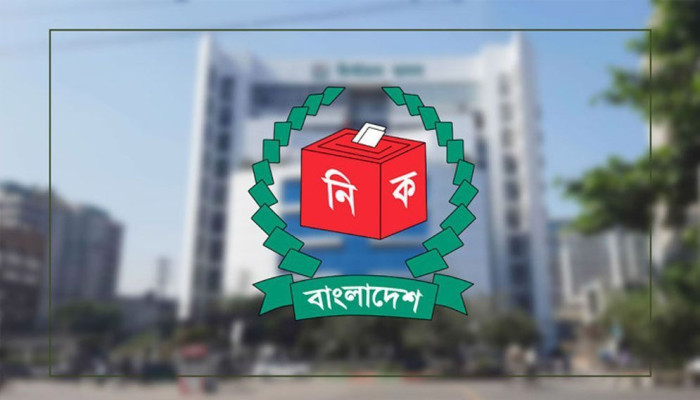 ইসির ওয়েবসাইট থেকে ‘নৌকা’ প্রতীক সরিয়ে ফেলা হয়েছে ইসির ওয়েবসাইট থেকে ‘নৌকা’ প্রতীক সরিয়ে ফেলা হয়েছে
