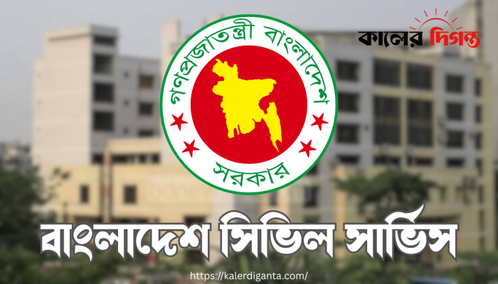 ৪৮তম বিশেষ বিসিএস চিকিৎসক নিয়োগের লিখিত পরীক্ষার ফল প্রকাশ ৪৮তম বিশেষ বিসিএস চিকিৎসক নিয়োগের লিখিত পরীক্ষার ফল প্রকাশ