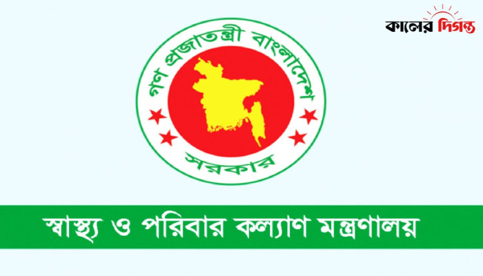 মাইলস্টোন ট্র্যাজেডি: শনাক্ত হয়নি ৬ মরদেহ, ডিএনএ নমুনা দিতে অনুরোধ স্বাস্থ্য মন্ত্রণালয়ের মাইলস্টোন ট্র্যাজেডি: শনাক্ত হয়নি ৬ মরদেহ, ডিএনএ নমুনা দিতে অনুরোধ স্বাস্থ্য মন্ত্রণালয়ের