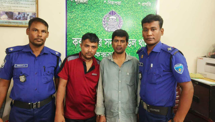 কক্সবাজারে অপহরণকারী চক্রের হাত থেকে নারীকে উদ্ধার করল সেনাবাহিনী কক্সবাজারে অপহরণকারী চক্রের হাত থেকে নারীকে উদ্ধার করল সেনাবাহিনী