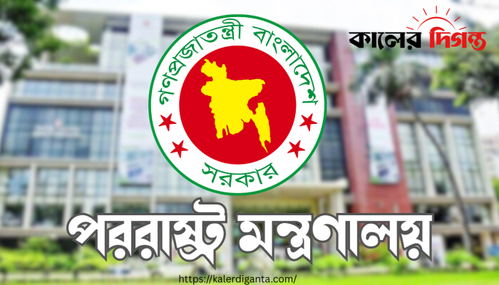 যুক্তরাষ্ট্র থেকে ৬১ বাংলাদেশিকে ফেরত পাঠানো হচ্ছে যুক্তরাষ্ট্র থেকে ৬১ বাংলাদেশিকে ফেরত পাঠানো হচ্ছে