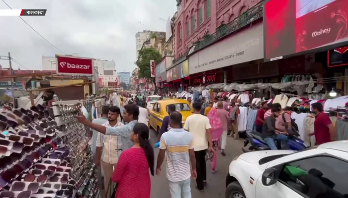 বাংলাদেশিদের ভিসা বন্ধে চরম ক্ষতির মুখে কলকাতার স্বাস্থ্য ও পর্যটন খাত বাংলাদেশিদের ভিসা বন্ধে চরম ক্ষতির মুখে কলকাতার স্বাস্থ্য ও পর্যটন খাত