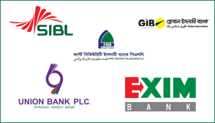 বাংলাদেশে ৫ ইসলামী ব্যাংক একীভূত: নতুন নাম, খরচ, মালিকানা ও আমানতকারীদের সুরক্ষা পরিকল্পনা বাংলাদেশে ৫ ইসলামী ব্যাংক একীভূত: নতুন নাম, খরচ, মালিকানা ও আমানতকারীদের সুরক্ষা পরিকল্পনা