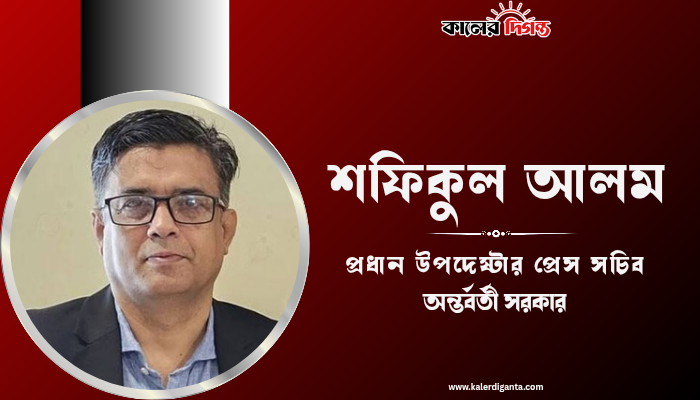 বাংলাদেশ-পাকিস্তান কূটনীতিক ও সরকারি কর্মকর্তাদের জন্য বিনা ভিসায় ভ্রমণের সুযোগ