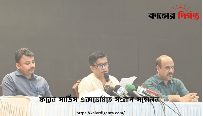 গুম প্রতিরোধে কঠোর শাস্তির বিধানসহ খসড়া অধ্যাদেশের নীতিগত অনুমোদন গুম প্রতিরোধে কঠোর শাস্তির বিধানসহ খসড়া অধ্যাদেশের নীতিগত অনুমোদন
