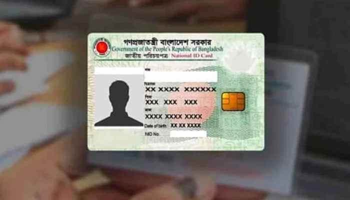 ঘরে বসেই সহজে এনআইডি তথ্য সংশোধনের নিয়ম