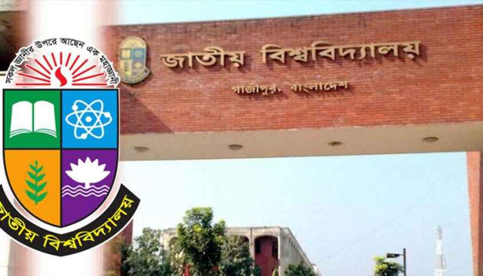 জাতীয় বিশ্ববিদ্যালয়ে ডিগ্রি ভর্তি আবেদন শুরু, অনলাইনে আবেদন করা যাবে ১৫ অক্টোবর পর্যন্ত