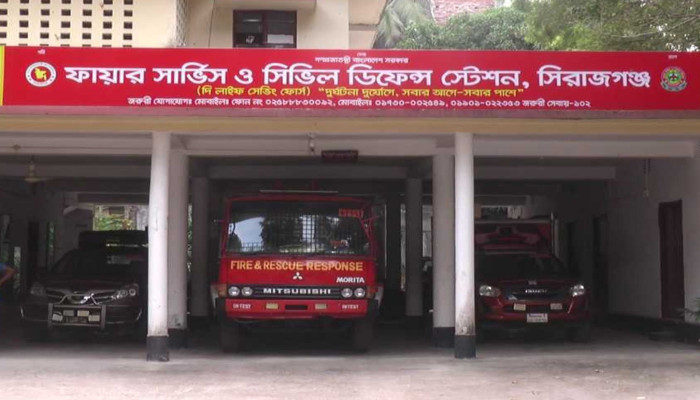 সিরাজগঞ্জে ঝুঁকিপূর্ণ ভবনে ফায়ার সার্ভিস কর্মীরা, নতুন ভবন নির্মাণের দাবি সিরাজগঞ্জে ঝুঁকিপূর্ণ ভবনে ফায়ার সার্ভিস কর্মীরা, নতুন ভবন নির্মাণের দাবি