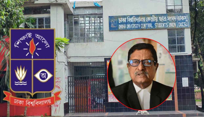 ঢাবি শিক্ষার্থীদের নিয়ে ফজলুর রহমানের মন্তব্যে ডাকসুর তীব্র নিন্দা