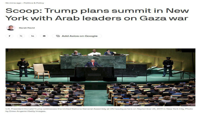 ​গাজা যুদ্ধ নিয়ে ট্রাম্পের সঙ্গে আরব নেতাদের বৈঠক