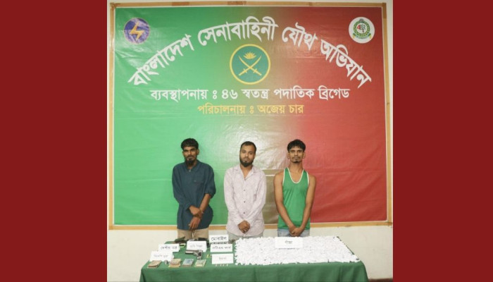 নিউ মার্কেট বটতলায় সেনাবাহিনীর অভিযানে তিন কুখ্যাত মাদক কারবারি গ্রেফতার