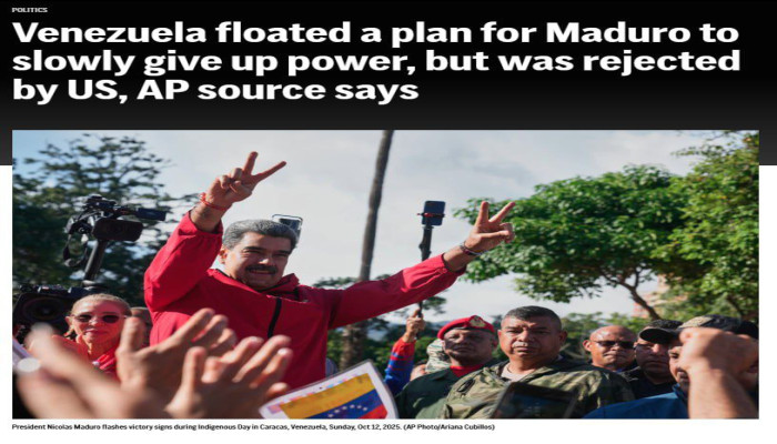 ভেনেজুয়েলার ক্ষমতা হস্তান্তর প্রস্তাব ফিরিয়ে দিল ট্রাম্প প্রশাসন