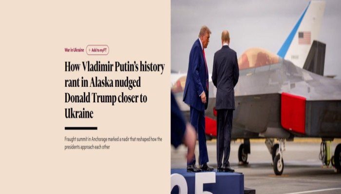 আলাস্কায় ট্রাম্প–পুতিন বৈঠক উত্তেজনায় ভেসে গেল