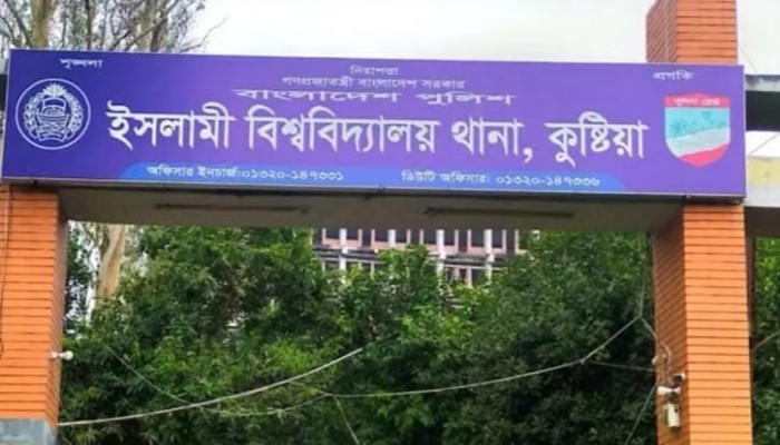 কুষ্টিয়ায় বসতঘরে কুপিয়ে হত্যা, পূর্বশত্রুতাকে কেন্দ্র করে ঘটনা