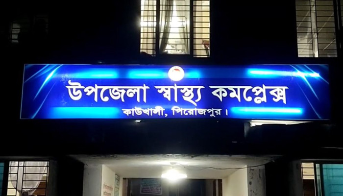 কাউখালীতে ‘ডাকাত’ অভিযোগে যুবককে পিটিয়ে হত্যা