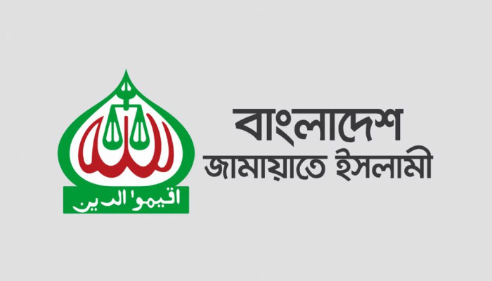 পাঁচ দফা দাবিতে ঢাকাসহ বিভাগীয় শহরে শনিবার জামায়াতের বিক্ষোভ পাঁচ দফা দাবিতে ঢাকাসহ বিভাগীয় শহরে শনিবার জামায়াতের বিক্ষোভ