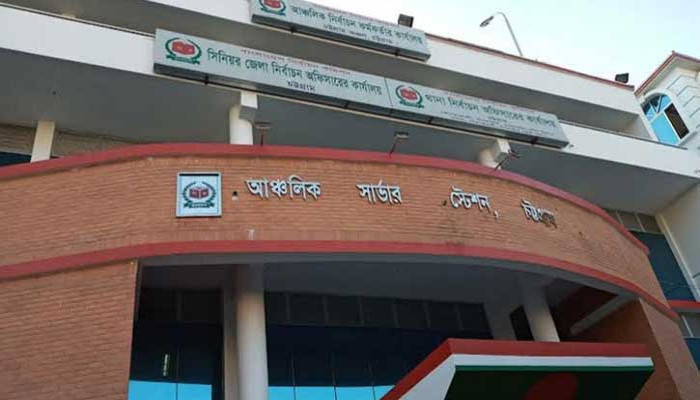 চট্টগ্রামের জন্য তৈরি হচ্ছে ৬০ হাজারের বেশি ভোটগ্রহণ কর্মকর্তার প্যানেল চট্টগ্রামের জন্য তৈরি হচ্ছে ৬০ হাজারের বেশি ভোটগ্রহণ কর্মকর্তার প্যানেল