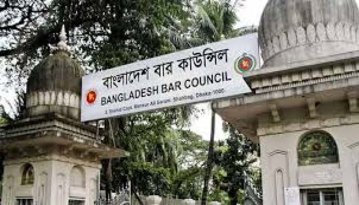 বার কাউন্সিলের লিখিত পরীক্ষার ফল প্রকাশ, উত্তীর্ণ ৭,৯১৭ প্রার্থী বার কাউন্সিলের লিখিত পরীক্ষার ফল প্রকাশ, উত্তীর্ণ ৭,৯১৭ প্রার্থী