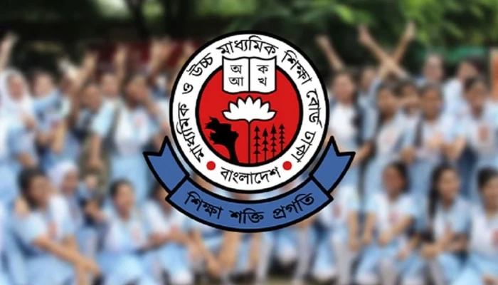 এইচএসসি ফল পুনঃনিরীক্ষায় আবেদন করেছেন ২ লাখ ২৬ হাজার শিক্ষার্থী এইচএসসি ফল পুনঃনিরীক্ষায় আবেদন করেছেন ২ লাখ ২৬ হাজার শিক্ষার্থী