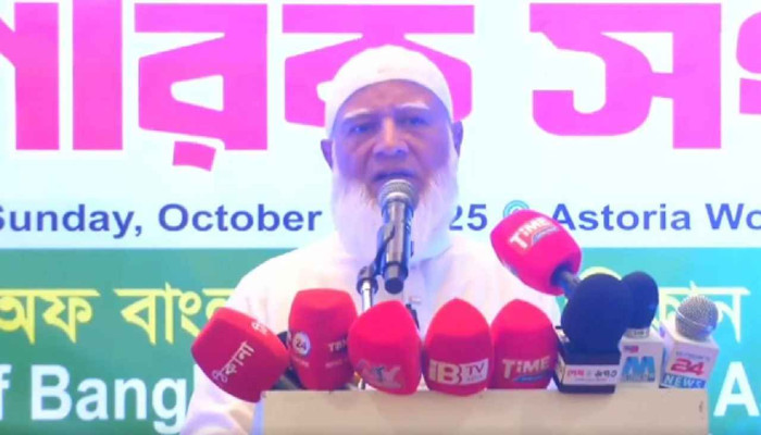 ক্ষমতায় গেলে নারীদের কর্মঘণ্টা কমানোর ঘোষণা জামায়াত আমিরের ক্ষমতায় গেলে নারীদের কর্মঘণ্টা কমানোর ঘোষণা জামায়াত আমিরের