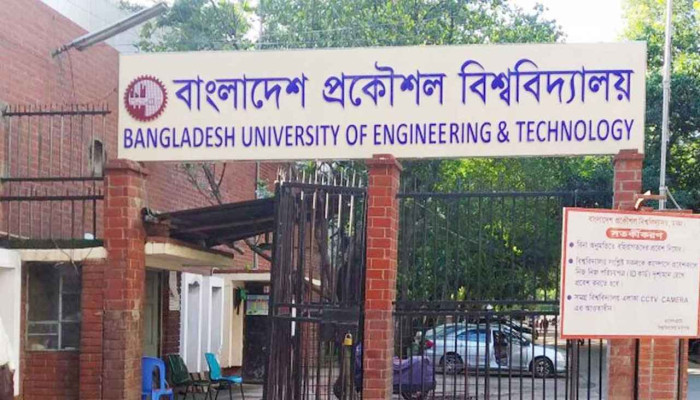 বুয়েটের ভর্তি বিজ্ঞপ্তি প্রকাশ: আবেদন শুরু ১৬ নভেম্বর, ফি সর্বোচ্চ ১৫০০ টাকা বুয়েটের ভর্তি বিজ্ঞপ্তি প্রকাশ: আবেদন শুরু ১৬ নভেম্বর, ফি সর্বোচ্চ ১৫০০ টাকা