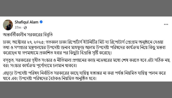 নির্বাচিত সরকার দায়িত্ব না নেওয়া পর্যন্ত কাজ চালিয়ে যাবে অন্তর্বর্তী সরকার নির্বাচিত সরকার দায়িত্ব না নেওয়া পর্যন্ত কাজ চালিয়ে যাবে অন্তর্বর্তী সরকার