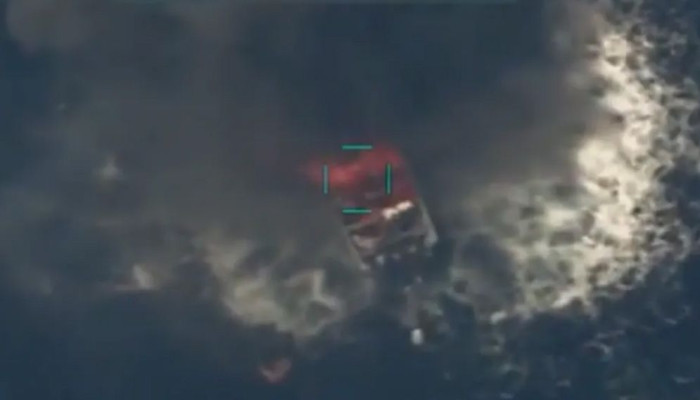 প্রশান্ত মহাসাগরে মাদকবাহী নৌযান লক্ষ্য করে যুক্তরাষ্ট্রের হামলা, নিহত ৪