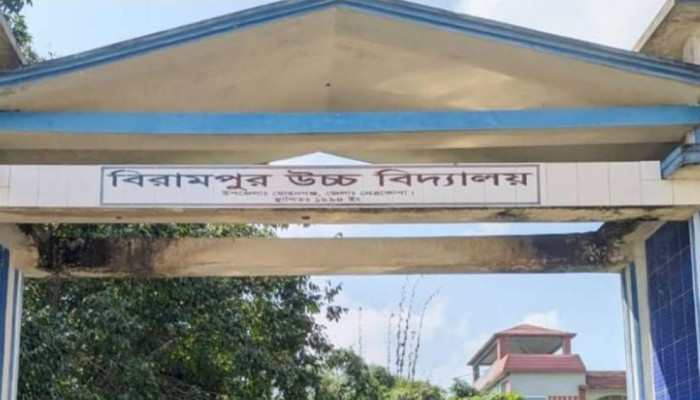 নেত্রকোনায় তিন ছাত্রীকে পেটানোর অভিযোগে খণ্ডকালীন শিক্ষক বরখাস্ত