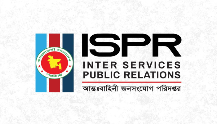 সেনাপ্রধানকে জড়িয়ে অপপ্রচার: ভুয়া তথ্য থেকে সতর্ক থাকতে আহ্বান আইএসপিআরের