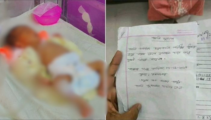 দিনাজপুরে জন্মের ৩ দিনের নবজাতক কন্যাকে রেখে পালিয়ে গেছেন মা, হাসপাতাল তত্ত্বাবধানে শিশুটি
